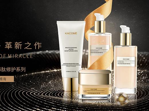 依克多因蛇毒肽活颜修护系列包装设计