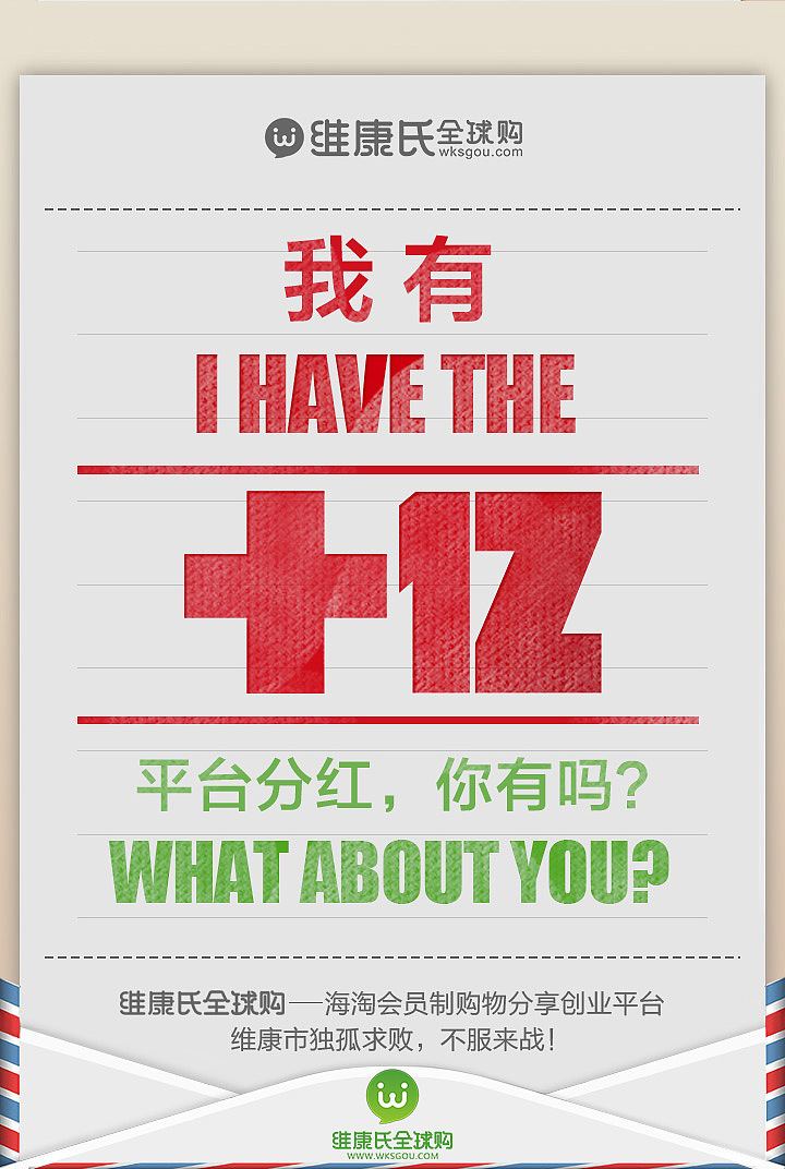 手机朋友圈图（图ZNDYzNjUzMDg=） - 移动端网页 - 站酷设计师池塘之笔原创素材 - 站酷ZCOOL