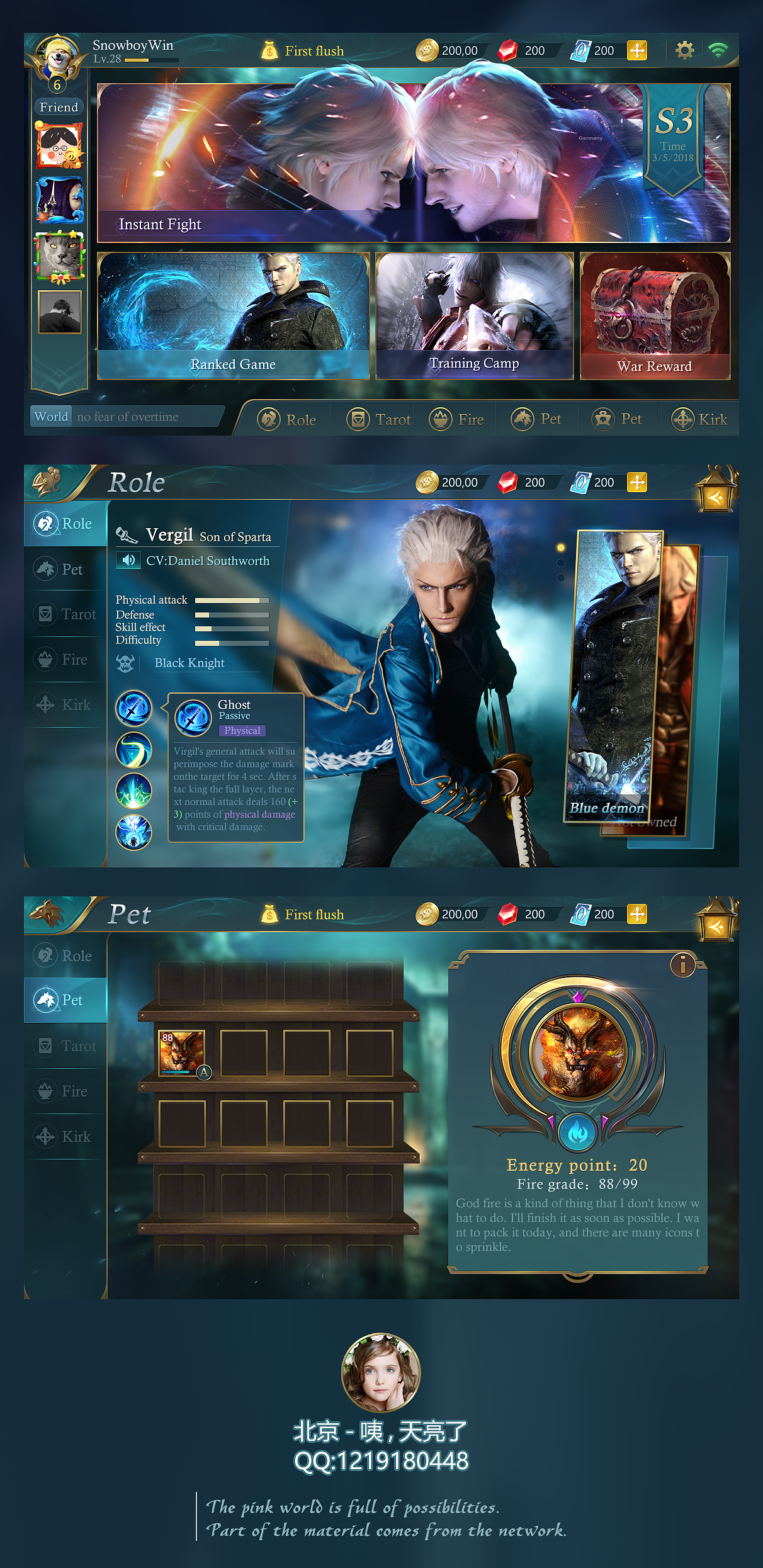 moba练习|ui|游戏ui|嘴儿馋得很 - 原创作品 - 站酷 (zcool)