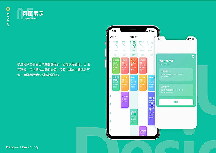 小杨同学ui设计作品集（1）（图ZMjE3NTQ5NDMy） - APP界面 - 站酷设计师天津ui设计培训原创素材 - 站酷ZCOOL