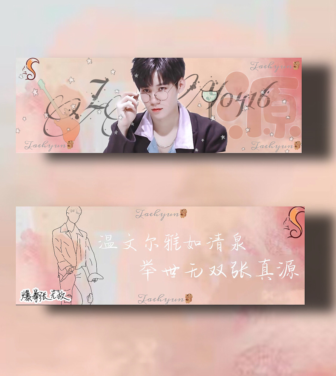 手幅（图ZMjY3NTc3MTE2） - 其他 - 站酷设计师时代峰峻yyds原创素材 - 站酷ZCOOL