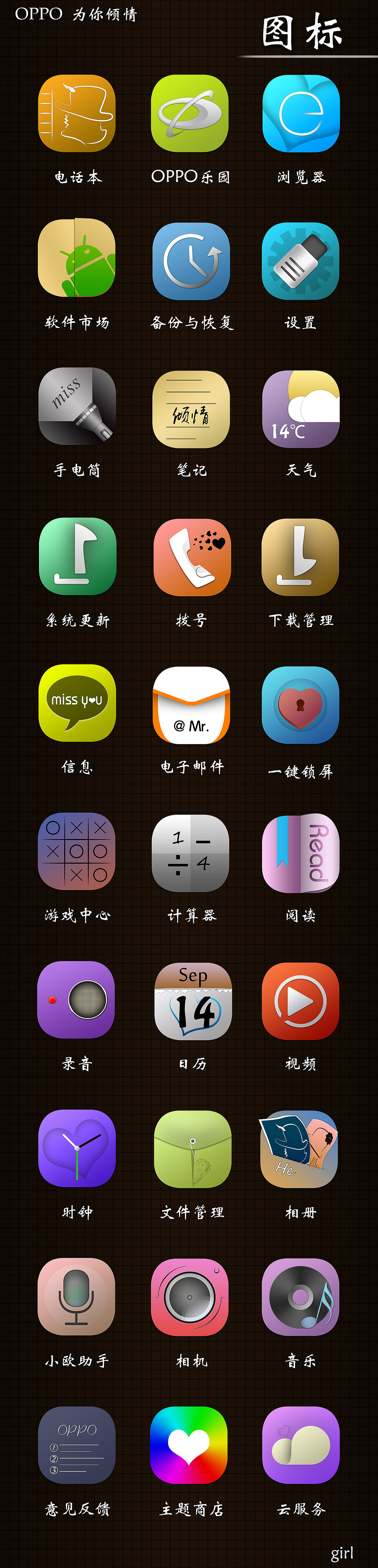 為你傾情（圖ZMTUyNjMzODQ=） - APP界面 - 站酷設(shè)計(jì)師文曉港原創(chuàng)素材 - 站酷ZCOOL