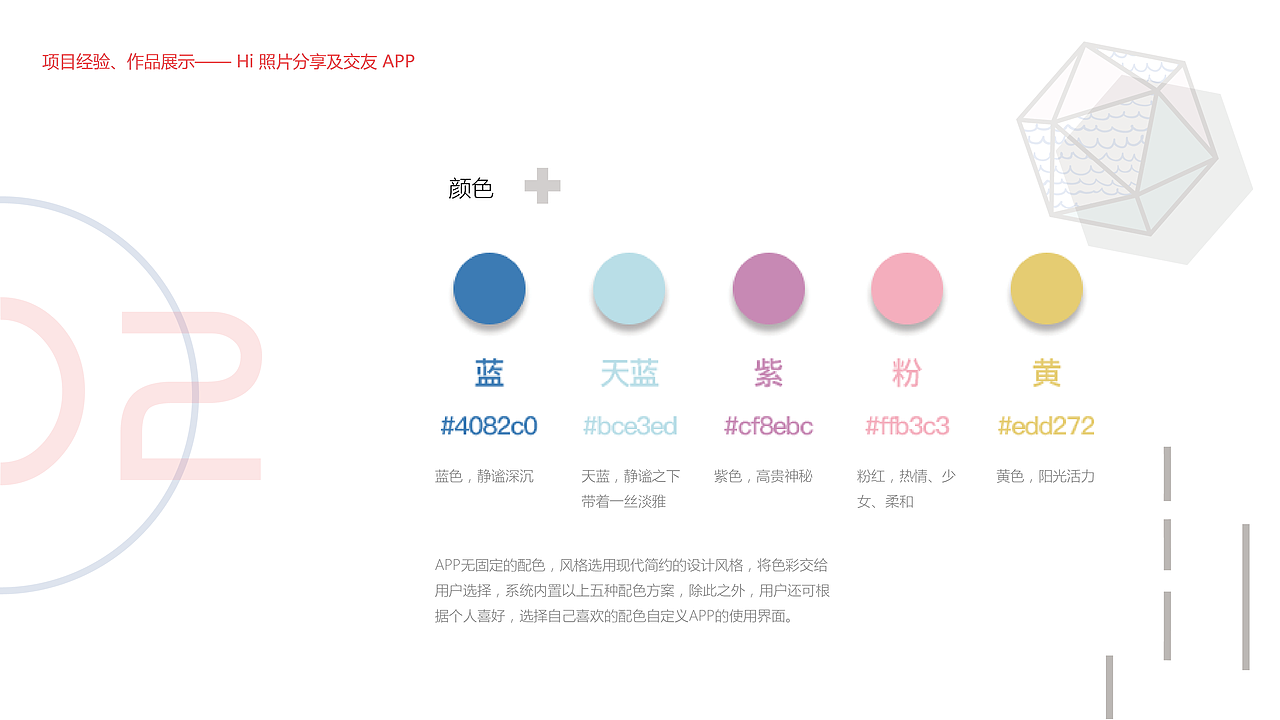 个人作品集（图ZODg4ODkwMjA=） - 其他UI - 站酷设计师Sauzend原创素材 - 站酷ZCOOL