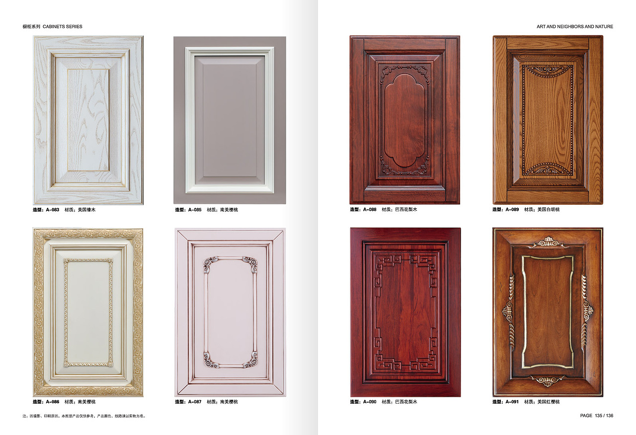 2018高端原木全屋定制案例品鉴赏析（图ZMTEyMDk3MTYw） - 书籍/画册 - 站酷设计师印丰家居品牌策划原创素材 - 站酷ZCOOL