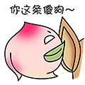 蟠桃君表情包（图ZMTE2MjYzNjUy） - 艺术插画 - 站酷设计师呈图原创素材 - 站酷ZCOOL