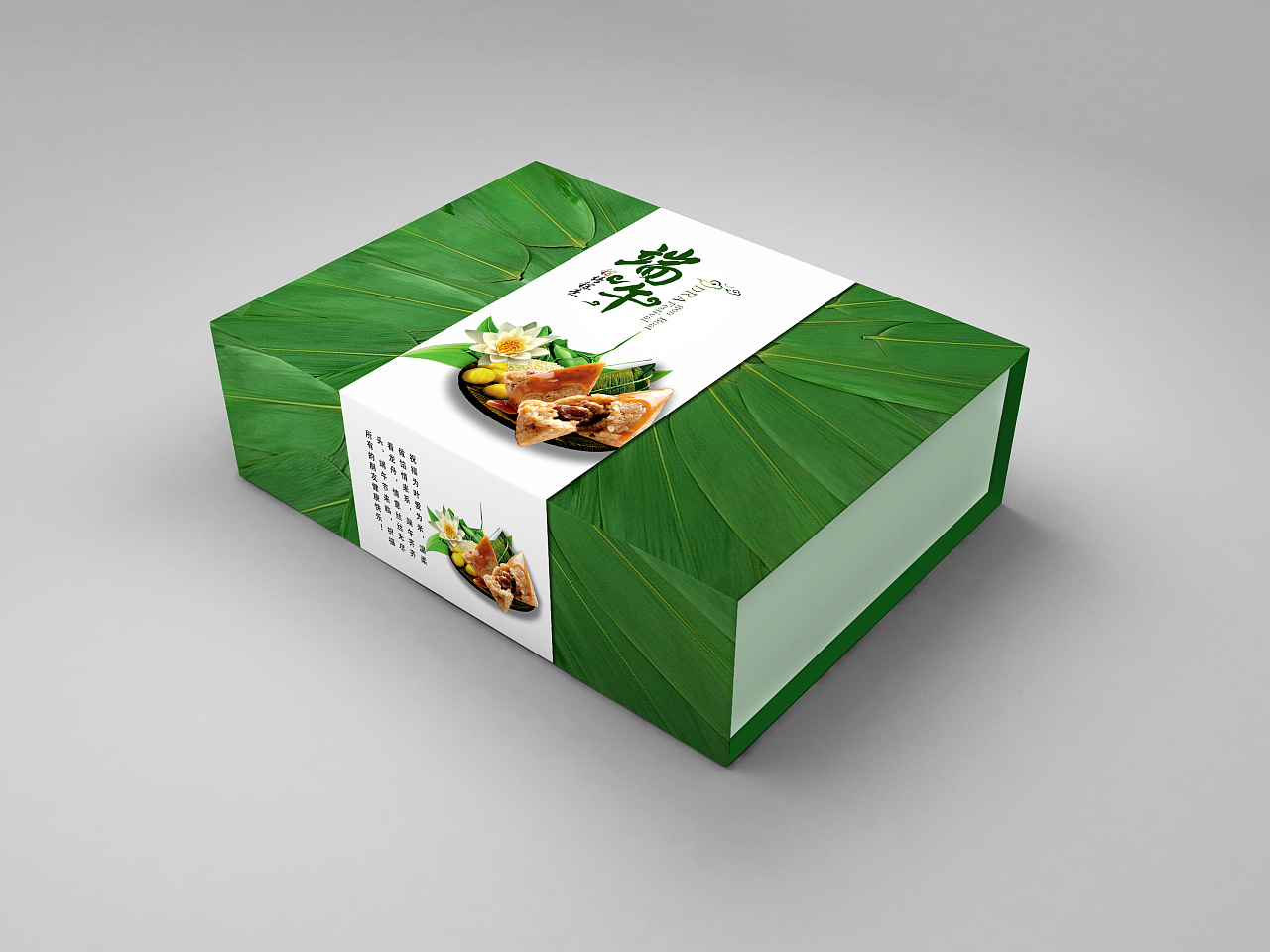 现货新款端午节粽子礼盒外包装盒手提创意咸鸭蛋礼品盒子定制包邮-淘宝网