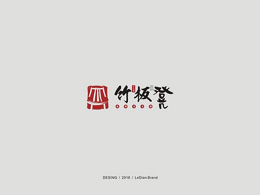 《乐点品牌》竹板凳火锅餐饮LOGO设计案例赏析