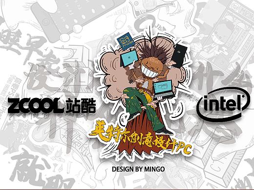 【MINGO】设计狮子是些什么神仙玩意-原创插画贴纸