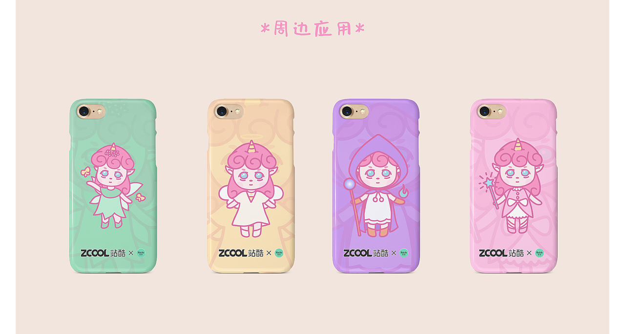 UI作品集（图ZMjcwMjk1Mzg4） - APP界面 - 站酷设计师林磨叽原创素材 - 站酷ZCOOL