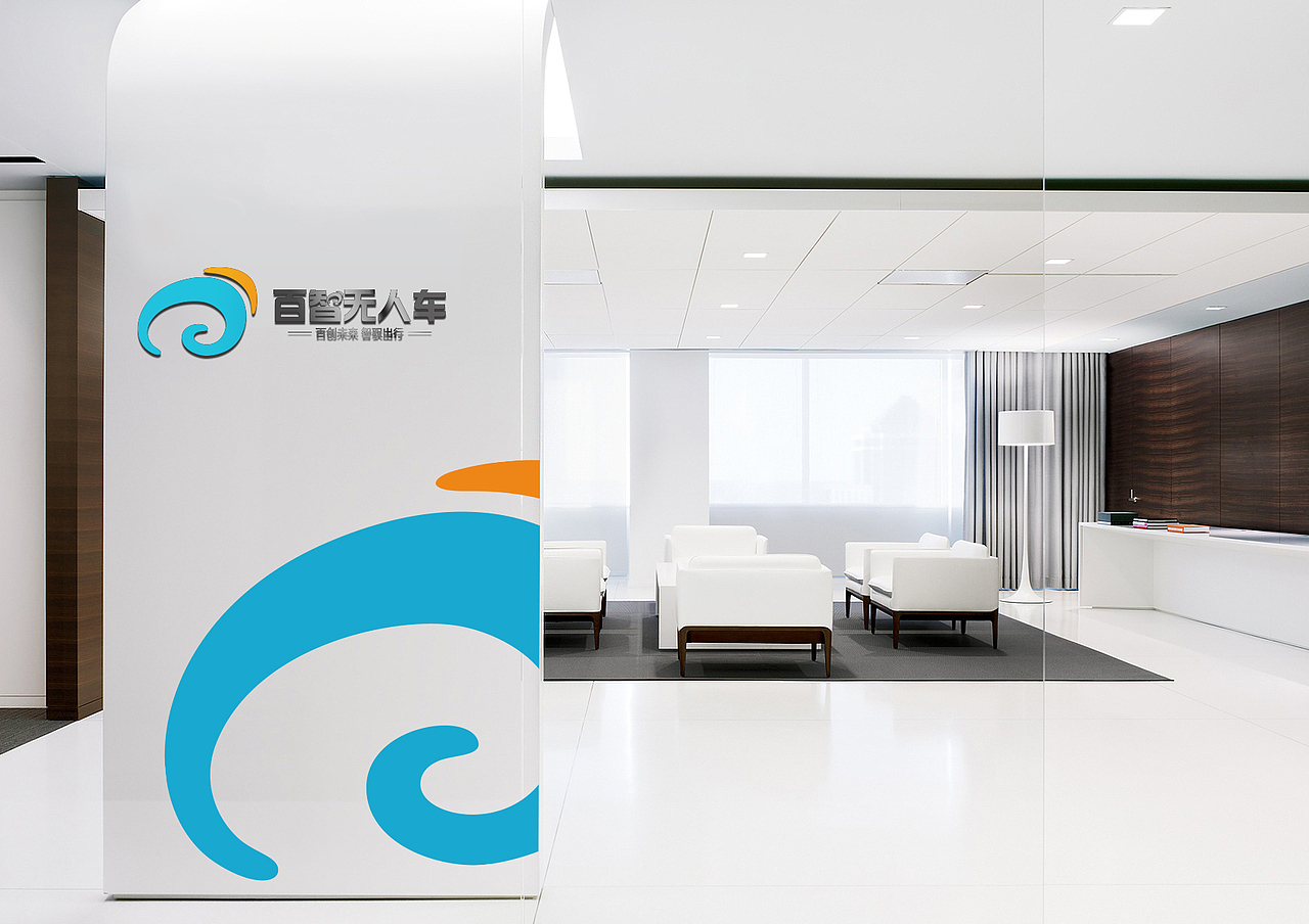 百智无人车LOGO设计（图ZNDkxNDE0MjA=） - Logo - 站酷设计师小丁当原创素材 - 站酷ZCOOL
