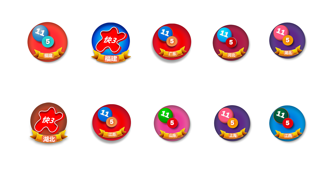 彩票彩种,彩票logo设计|ui|图标|南月浅笙_原创作品-站酷zcool