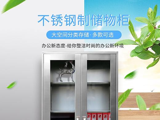 不锈钢文件柜