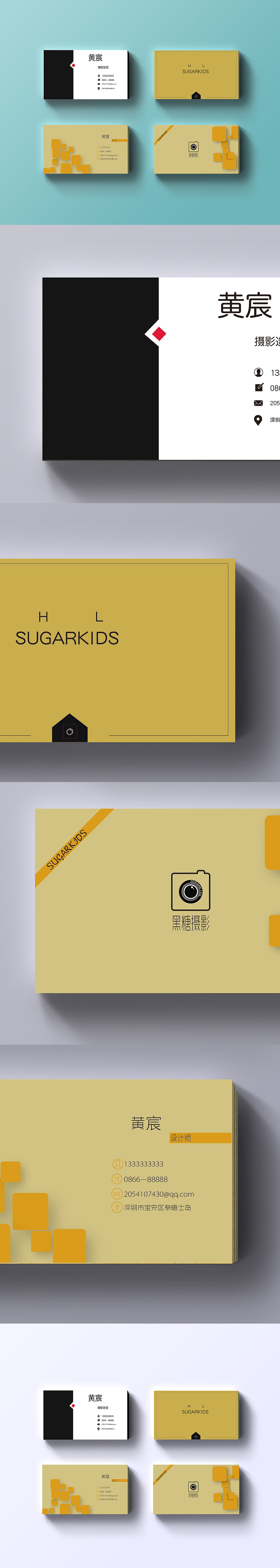 个人名片（图ZMTU4NjM2OTY0） - 个人网站 - 站酷设计师忘书AcVf原创素材 - 站酷ZCOOL