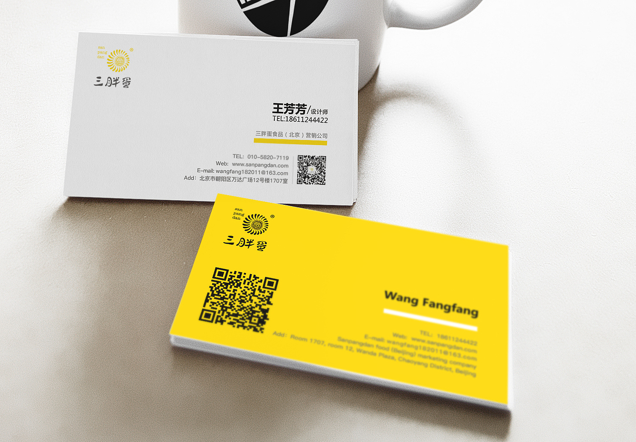 名片设计简洁大气