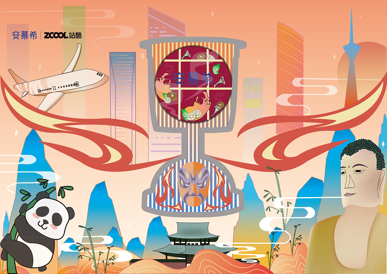 反倒有型-四川|平面|海报|z33441874 - 原创作品 - 站酷 (zcool)