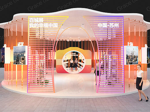 字节跳动幸福中国影展