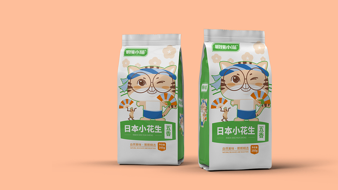 眼镜小猫2020年度新品展示——艺术系列