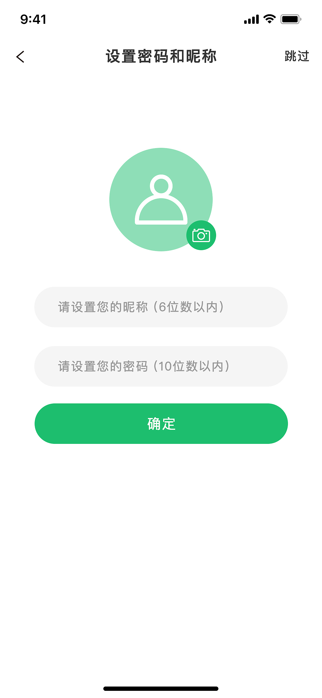 鲜生夺人app