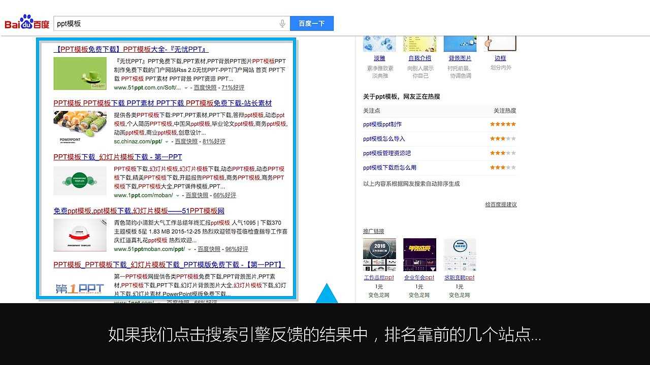 PPT模板全使用指南-下载篇（图ZNDA3OTk0Njg=） - PPT/Keynote - 站酷设计师零一PPT原创素材 - 站酷ZCOOL