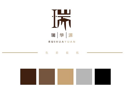 瑞华源LOGO