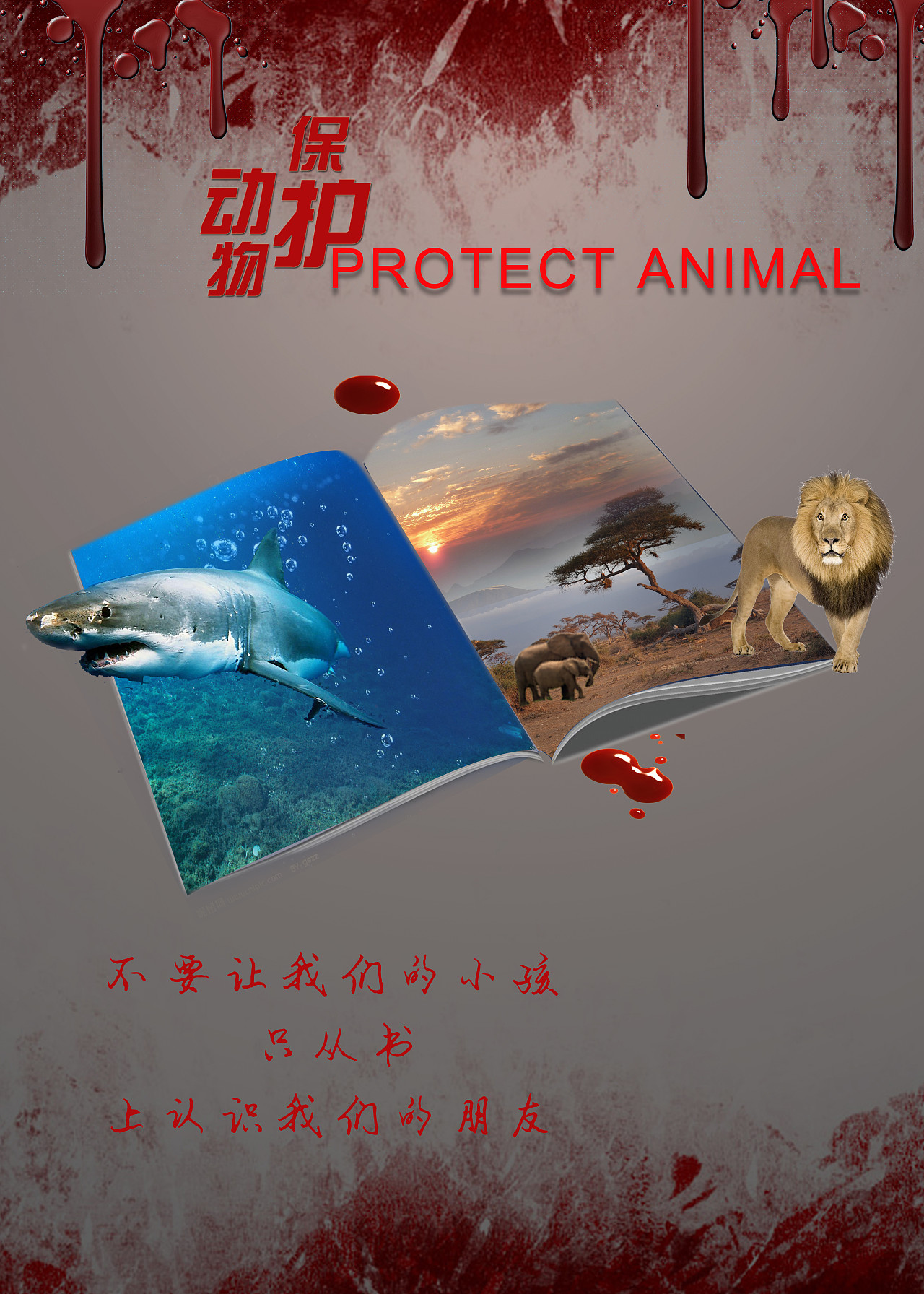 海报设计（图ZMTE1NDE1NjI0） - 海报 - 站酷设计师原姑娘原创素材 - 站酷ZCOOL