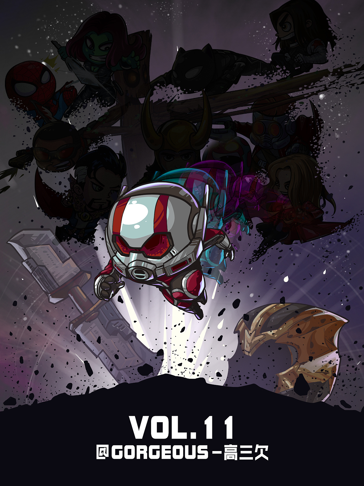 《复仇者联盟4：终局之战》系列（图ZMTUyODQyOTM2） - 创作习作 - 站酷设计师GORGEOUS_高三欠原创素材 - 站酷ZCOOL