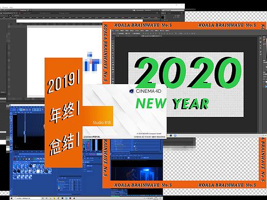[ 記 ] · 2019 · 年終總結(jié)（個人主頁-ZNDM3ODAyMjA=） - 欄目片頭 - 站酷設(shè)計師韓了了啊原創(chuàng)素材 - 站酷ZCOOL