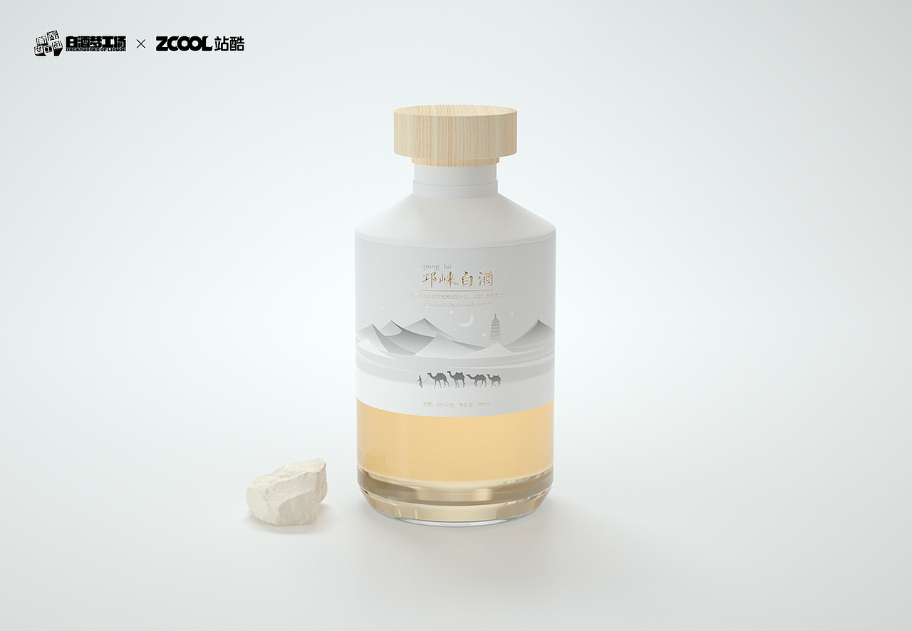 邛崃白酒之丝绸之路