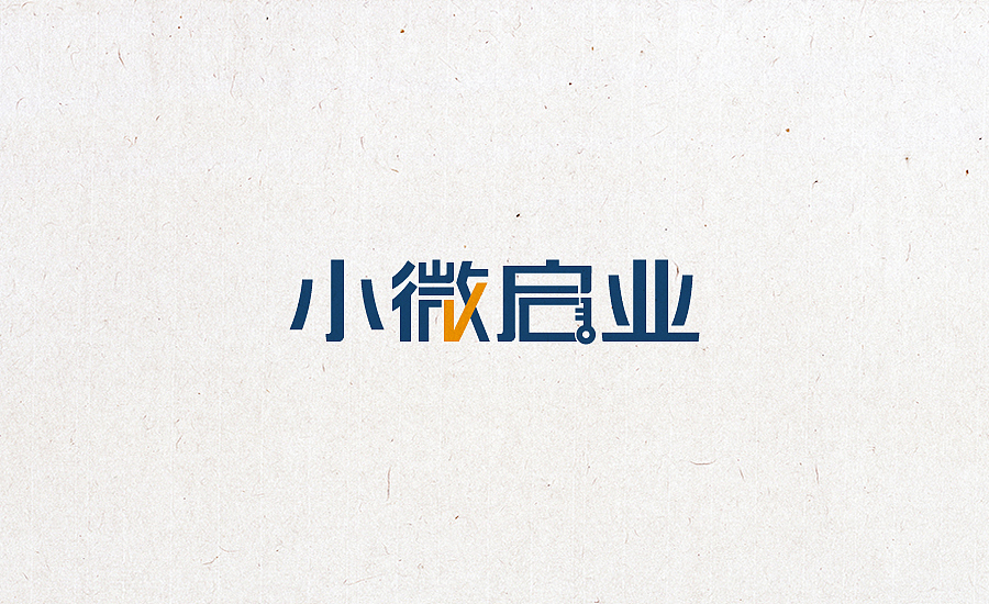 2015字体设计合集（图ZNDcyODE3Mjg=） - 字体/字形 - 站酷设计师小阿明原创素材 - 站酷ZCOOL