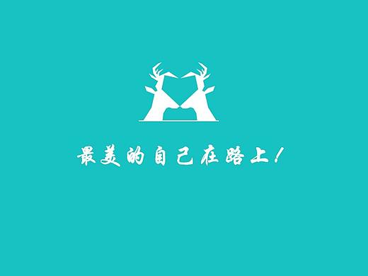 APP旅游类——栈鹿