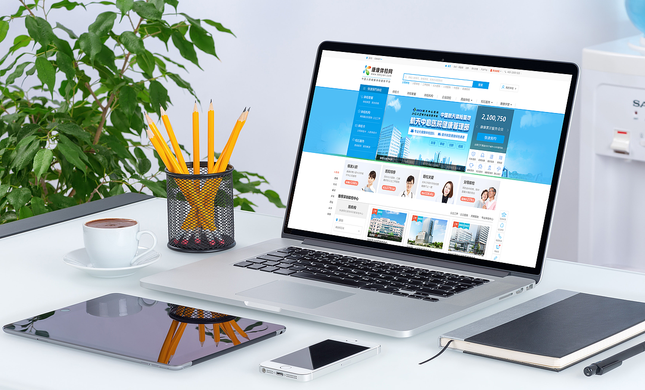 公立医院banner（图ZMTY1NDQ1MTY0） - 运营设计 - 站酷设计师oyjq11原创素材 - 站酷ZCOOL