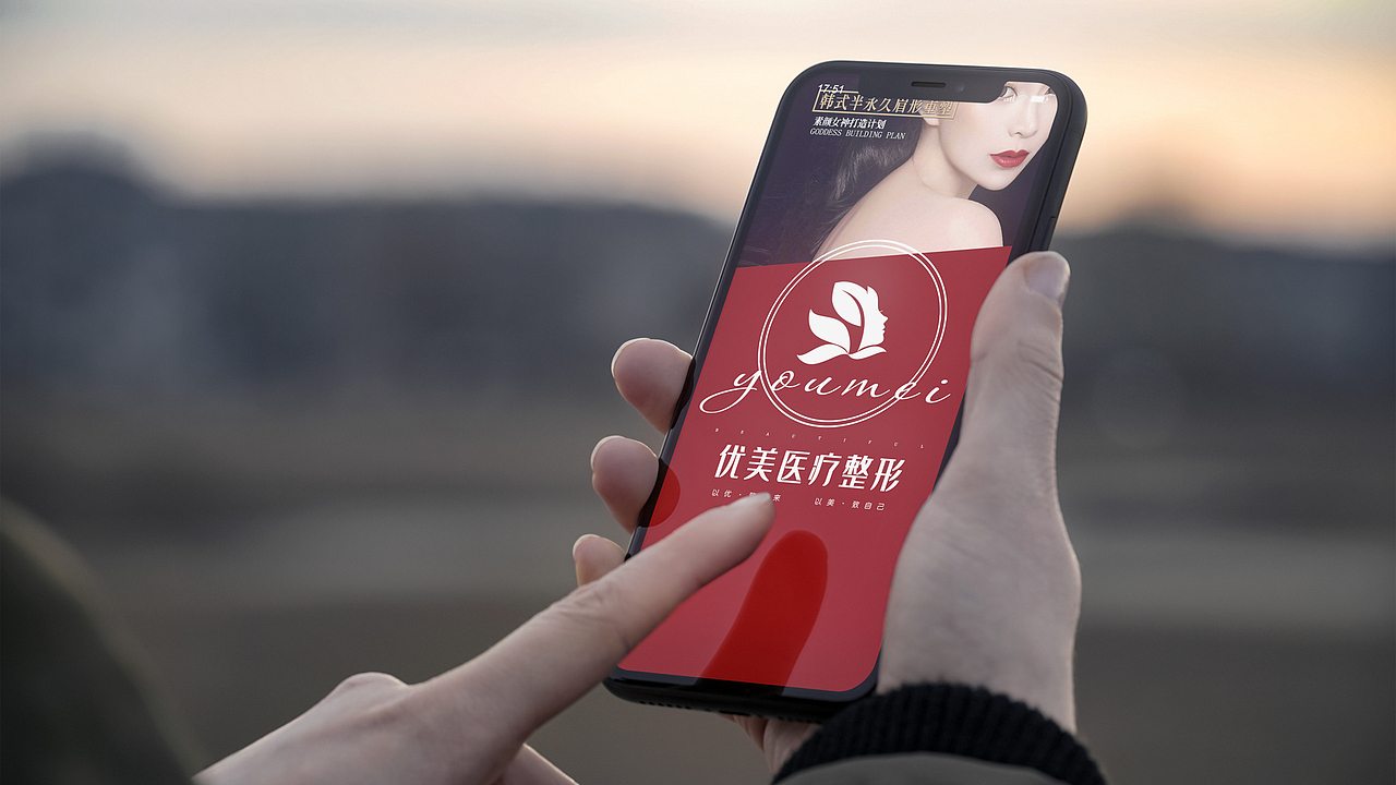 优美医疗整形医院VI设计方案（图ZMTk4NjAyOTYw） - 品牌 - 站酷设计师陈松christ原创素材 - 站酷ZCOOL