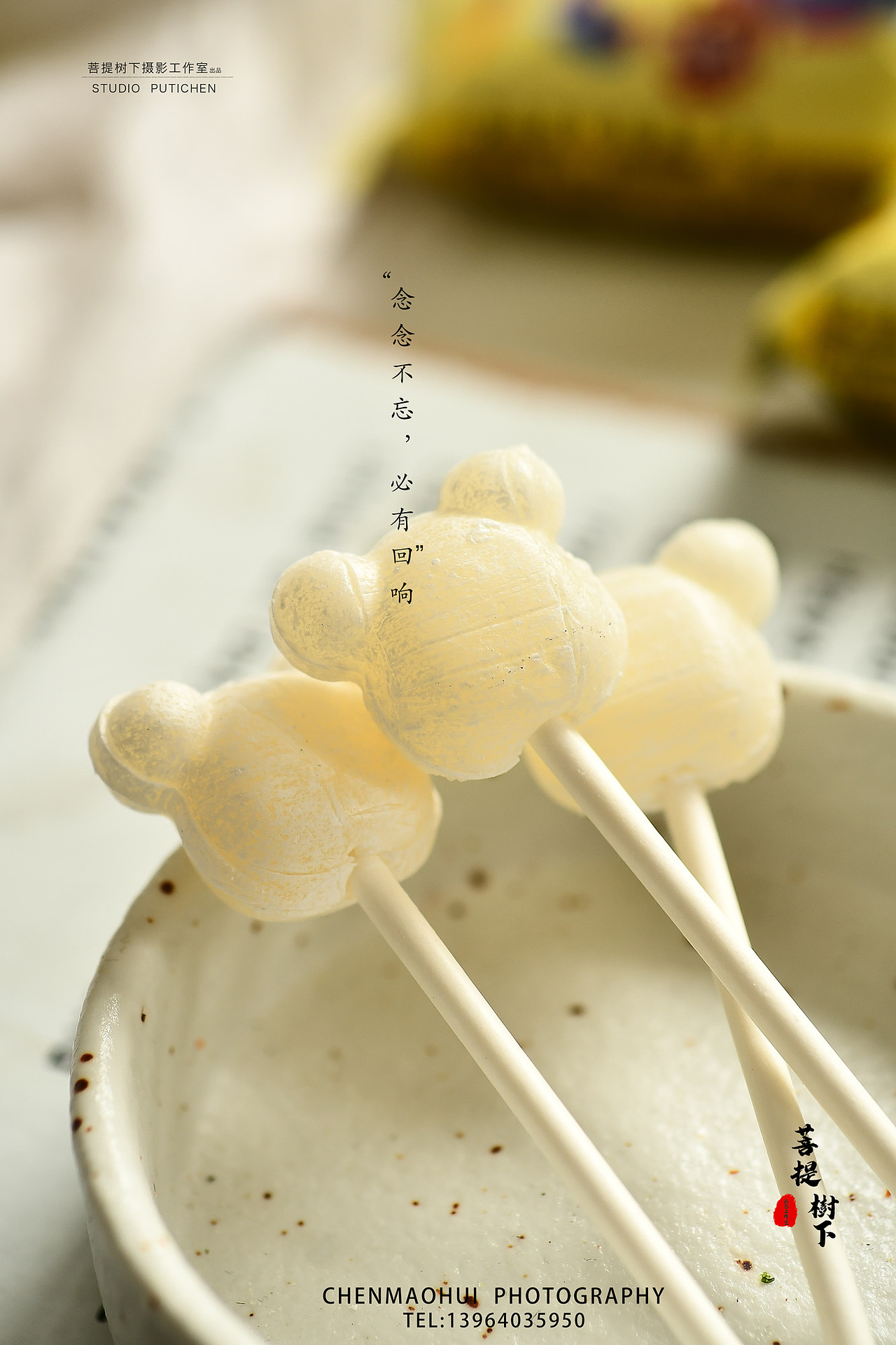 棒棒糖（图ZMjEyNjI0MzIw） - 产品摄影 - 站酷设计师摄影师陈茂辉原创素材 - 站酷ZCOOL