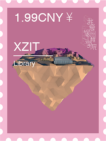 #2020青春答卷#<“我爱徐州工程学院”系类插画设计>