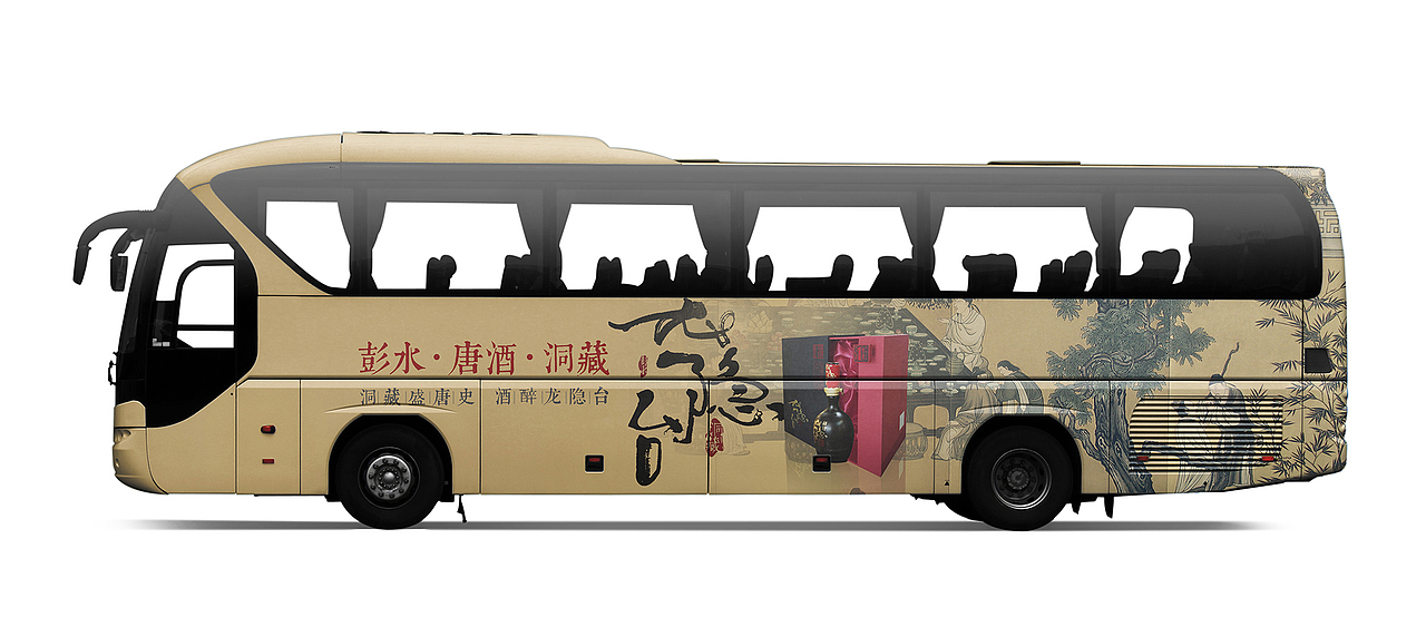 龙隐台洞藏酒vi（部分）（图ZNDgxNzQzMjQ=） - 品牌 - 站酷设计师sinaere原创素材 - 站酷ZCOOL