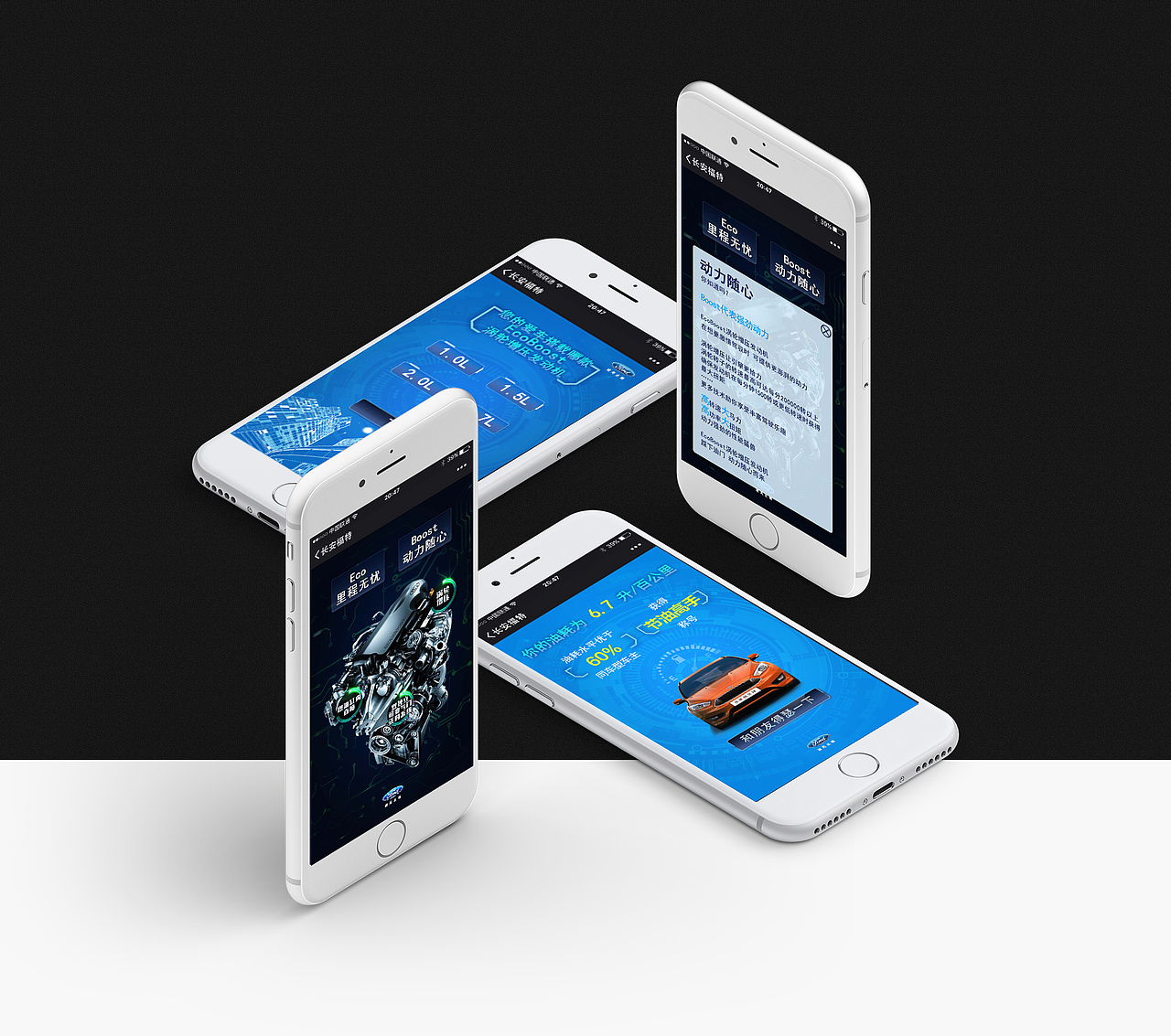 h5移动端宣传页