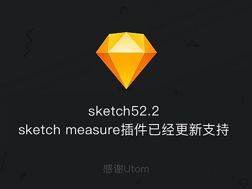 新版Sketch/Sketch Measure搭配最新Mojave系统有点帅（个人主页-ZMzA5MDk5NDA=） - 其他UI - 站酷设计师皮卡小丘原创素材 - 站酷ZCOOL