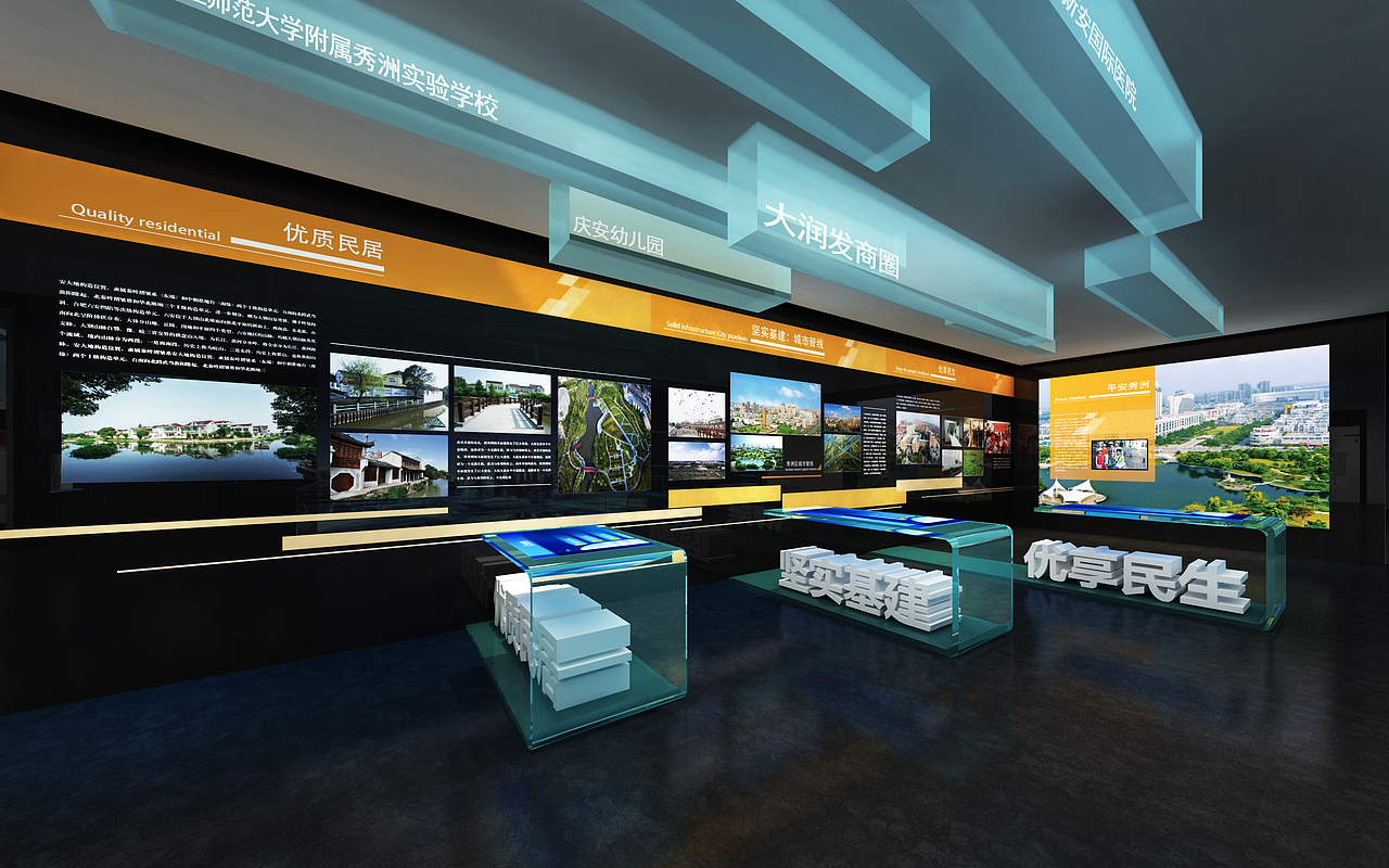 秀洲区档案文化陈列馆