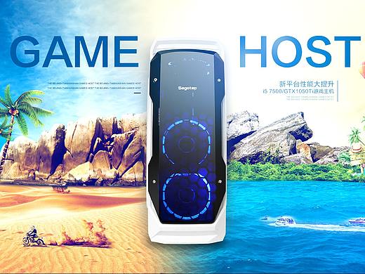 高级合成banner临摹