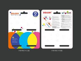 简洁彩卡设计练习 禁止商用