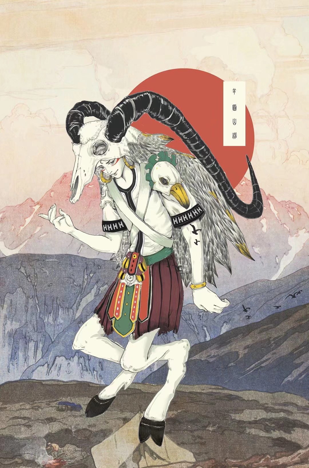 山海经系列拟人化