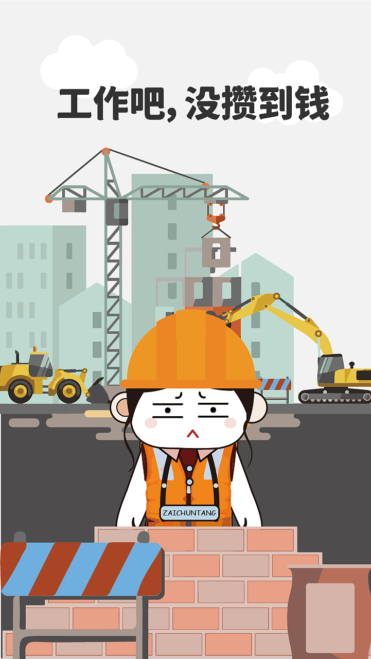 90后养生方式小段子（图ZMjQ2NTgyNzg0） - 艺术插画 - 站酷设计师迷途猫悠米原创素材 - 站酷ZCOOL