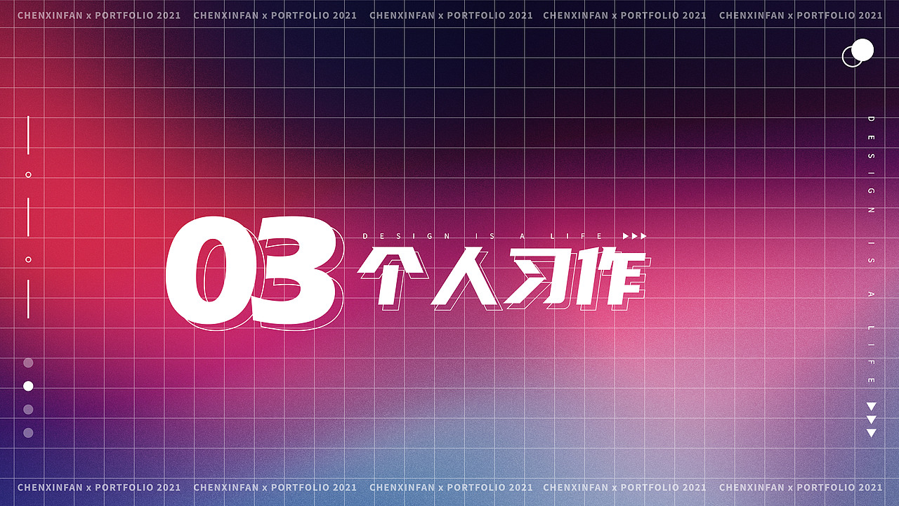 2021年度作品总结（图ZMjkwNjA1NDg0） - IP形象 - 站酷设计师言帆原创素材 - 站酷ZCOOL