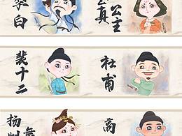 可爱的Q版头像手绘合集