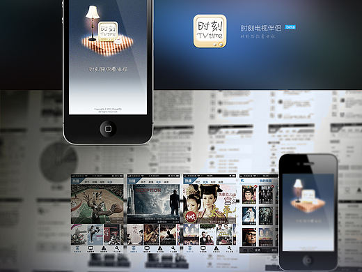 12-14 界面整理（个人主页-ZMzE3NDY1Mg==） - APP界面 - 站酷设计师阿po原创素材 - 站酷ZCOOL