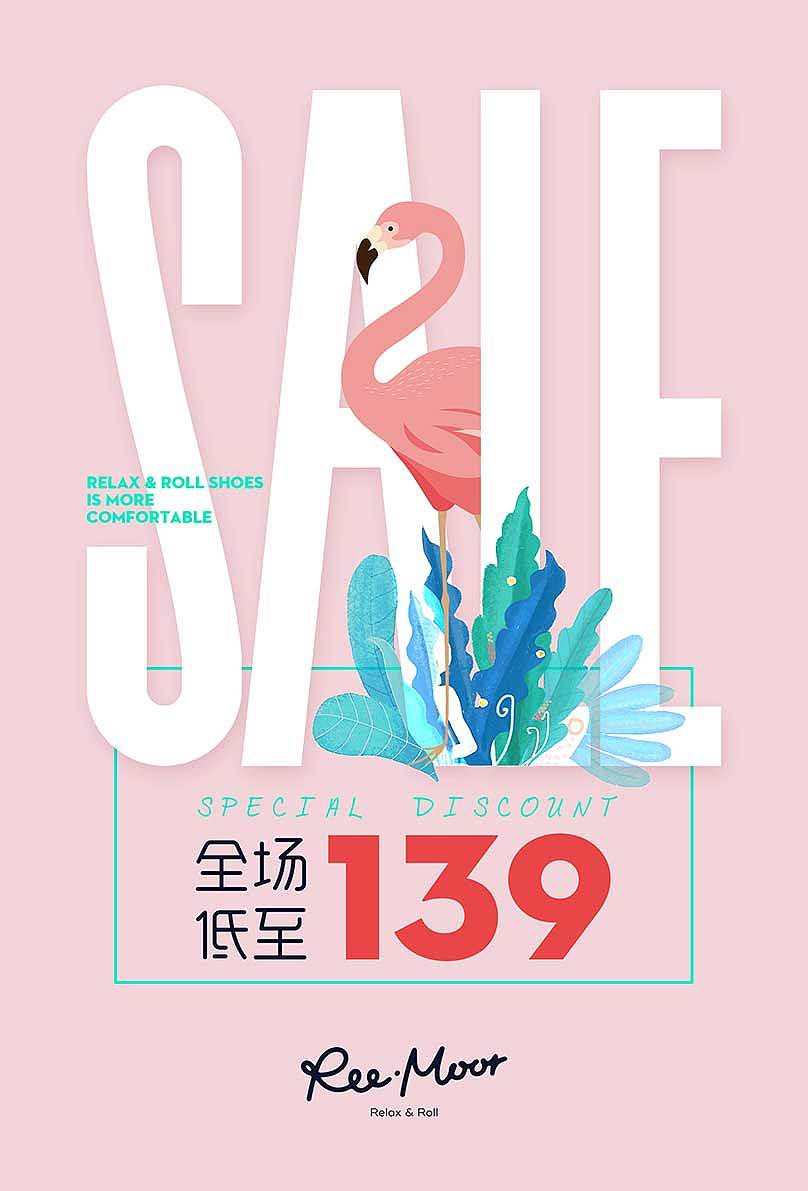 海报--火烈鸟系（图ZMTIxODg0MTI4） - 海报 - 站酷设计师luiselu3原创素材 - 站酷ZCOOL