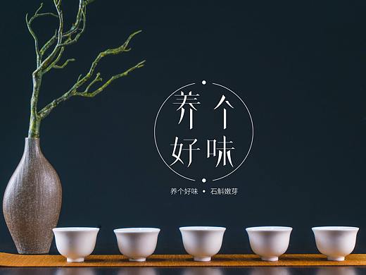 养个好味logo&部分VI设计--方案一