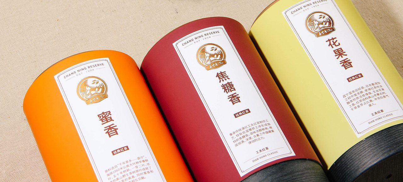 昌宁号茶铺60g罐装系列茶叶