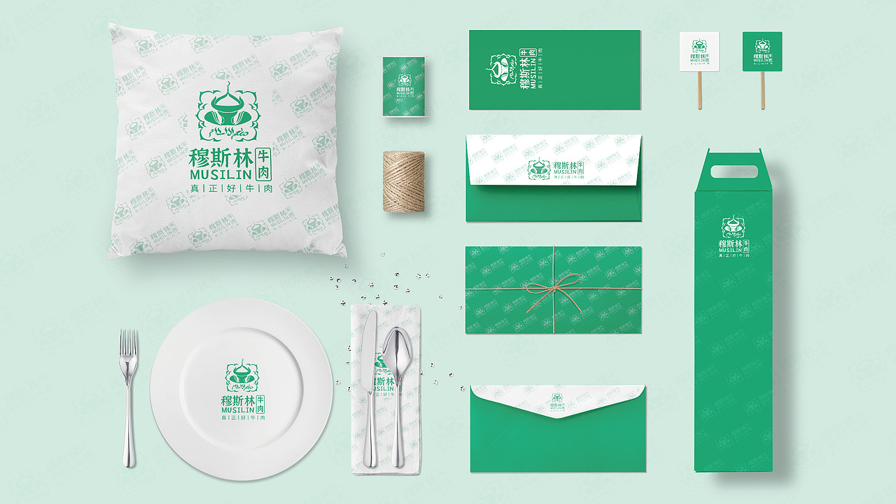 穆斯林牛肉-品牌设计