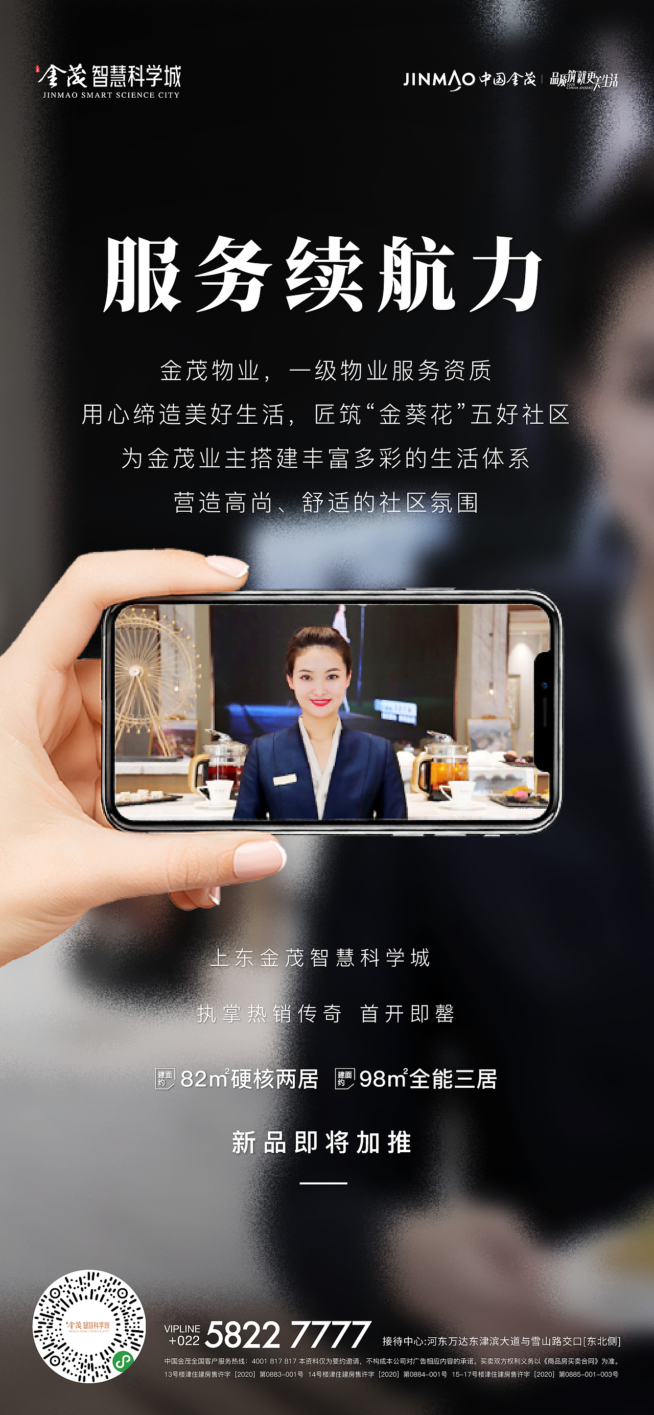 系列海报（图ZMjQ4MjY4MjMy） - 海报 - 站酷设计师小明3116原创素材 - 站酷ZCOOL